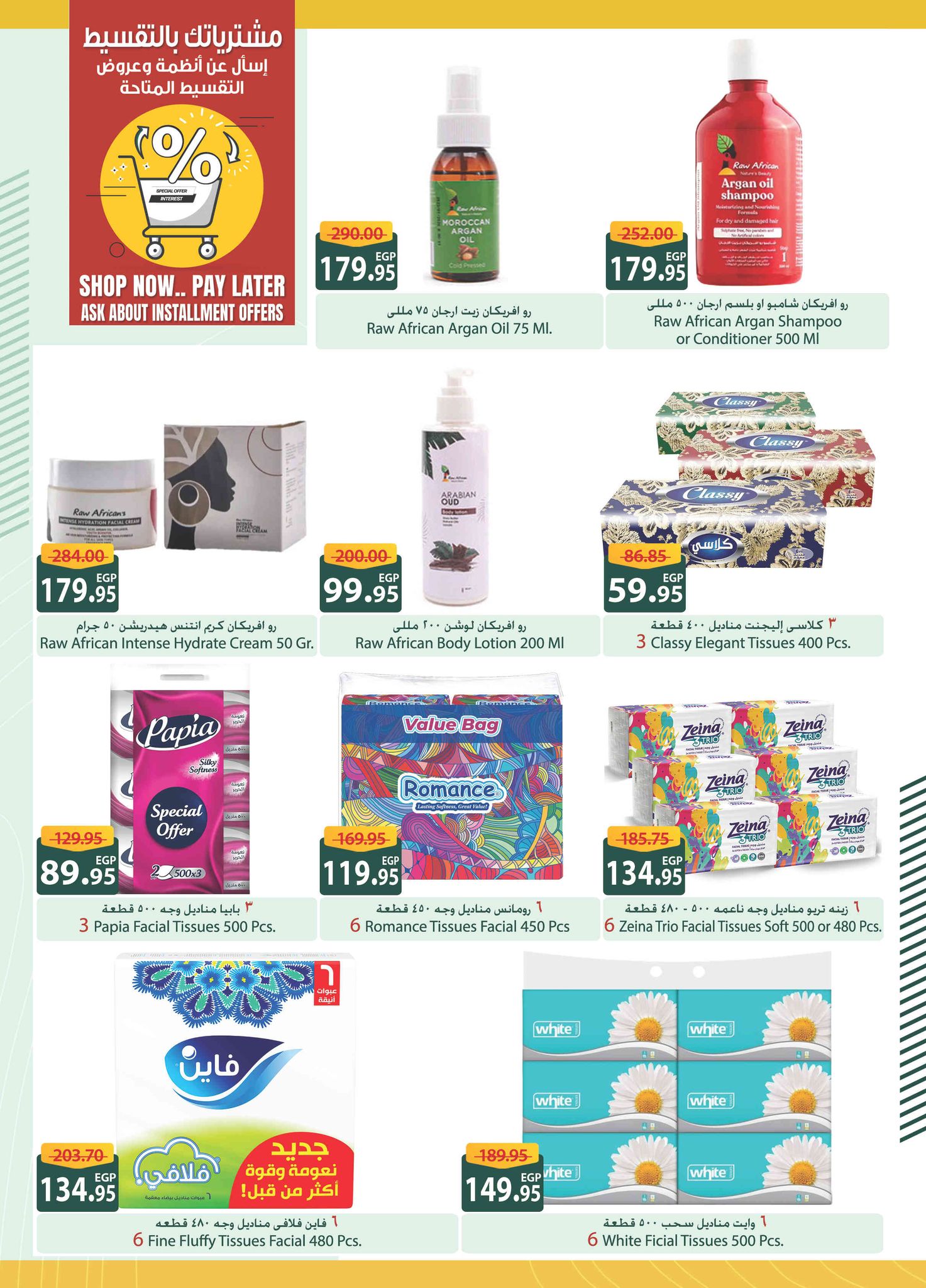 spinneys offers from 28nov to 3nov 2025 عروض سبينس من 28 نوفمبر حتى 3 نوفمبر 2025 صفحة رقم 34